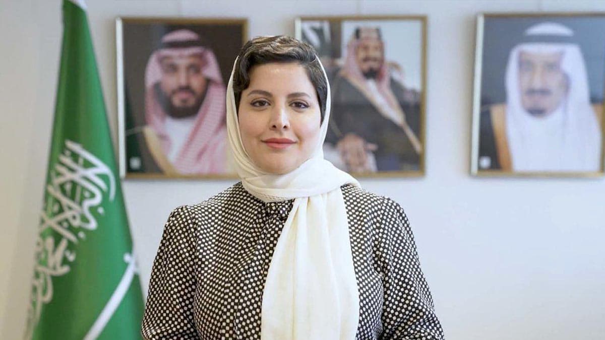 La princesa Haifa Al Mogrin es nombrada nueva embajadora de Arabia Saudí en España