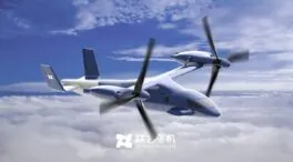 China fabrica su primer dron convertiplano para diez pasajeros y que puede tener uso militar