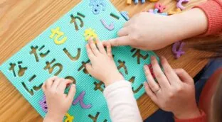 La RAE acepta cuatro palabras japonesas que usamos a diario en español