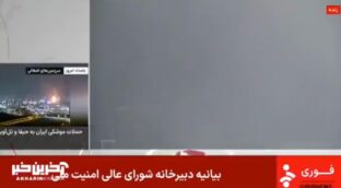 Israel bombardea la sede de la televisión pública de Irán