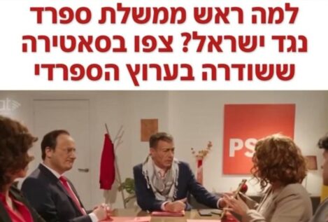 Triunfa en Israel un gag de TV3 que 'retrata' a Sánchez por «desviar la atención» con Palestina
