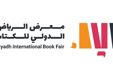 La Feria Internacional del Libro de Riad 2025 reúne a miles de visitantes
