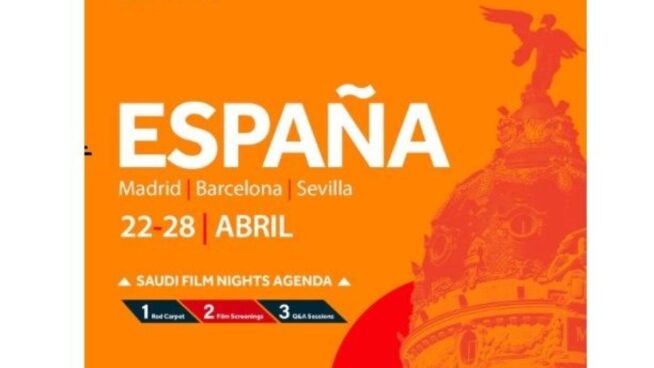 Saudi Film Nights llega a España para dar a conocer el cine saudí contemporáneo