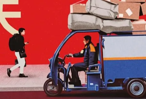 Vuelva usted mañana (edición China)