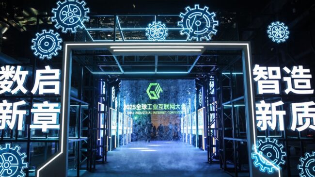 China refuerza el control sobre la información negativa de empresas en plataformas online